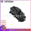 LR110464 LR094438 JDE39605 Aplicável Land Rover Aurora Discovery Shenxing Jaguar Tampa do Motor