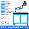 Máquina de roscado servo CNC M8-M24/30/36 brazo basculante máquina de roscado eléctrica universal máquina de roscado totalmente automática