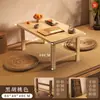 Mesa de Bay Window, Mesa Pequena, Mesa de Chá Tatami Japonês, Mesa Kang, Mesa de Café Dobrável, Mesa Kang, Mesa Baixa de Chão para Varanda, Mesa Baixa para Peitoril de Janela