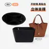 Bolsa de Revestimento Interno para Cesta de Legumes, Bolsa Dentro de Bolsa, Bolsa Organizadora Categorizada, Forro para Balde, Suporte para Bolsa Tote, Bolsa Organizadora Divisória Longchamp