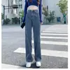Jeans de Tiro Alto Pierna Recta para Mujer, Novedad Primavera y Verano, Pantalones Sueltos Adelgazantes para Personas Bajitas con Piernas Anchas