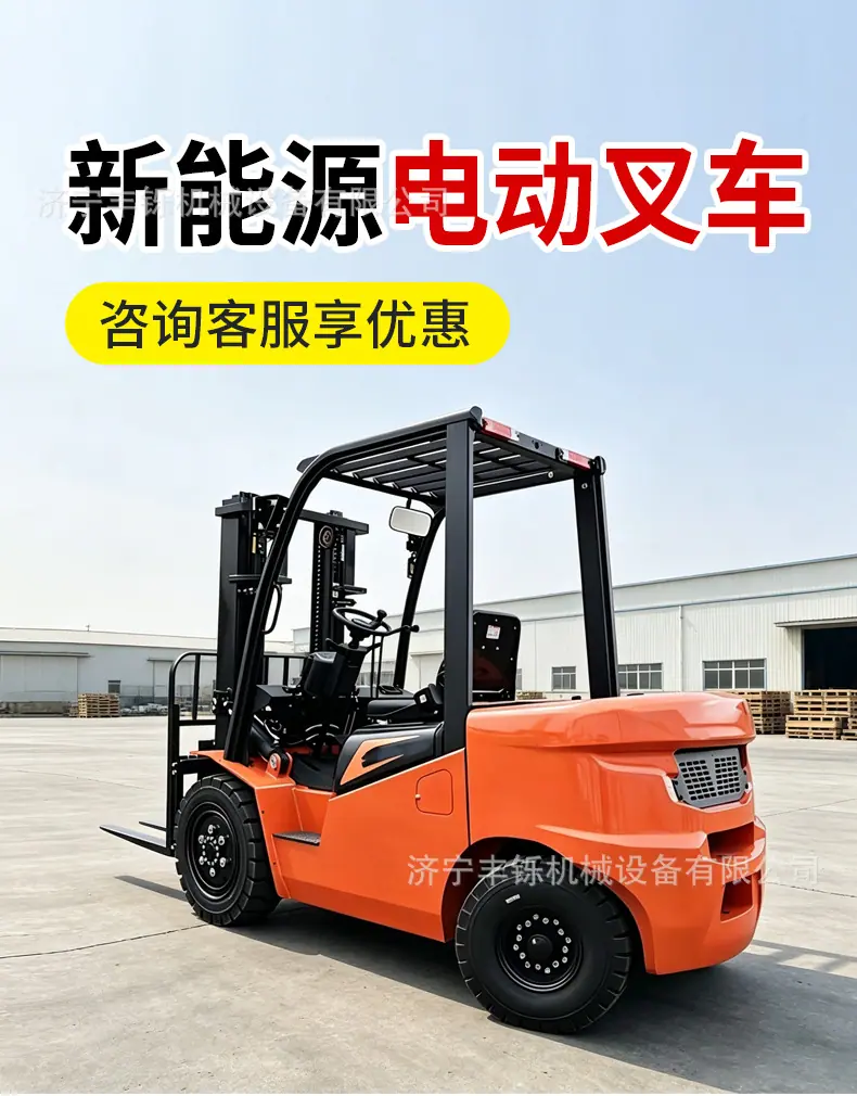 电动叉车详情页_01.jpg