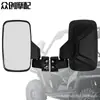 Espelho Retrovisor Lateral Modificado para Veículo Off-Road de Quatro Rodas para Praia Todo-o-Terreno UTV/ATV Espelho Retrovisor de Campo de Visão Amplo Espelho