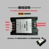 Controlador de Motor DC de Límite de Corriente Alta para Giro Adelante/Atrás RS485 MBUS Operaciones Ilimitadas 6~28V