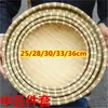 Recogedor Tejido de Bambú, Cesta Tejida de Bambú, Cesta para Tamales, Cesta Redonda de Bambú Hecha a Mano, Cesta para Lavar y Escurrir Verduras, Cesta para Frutas, Cesta de Almacenamiento Tejida de Bambú