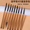 Marrom unha fototerapia caneta terno japonês marrom 9 peças pintado desenho caneta novato pintura flor flor degradê