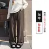 Pantalones color arroz integral para mujer, nuevo estilo primavera/otoño 2026, de cintura alta, fluidos, casuales, para petite, pantalones de pierna ancha con forro polar de punto otoño/invierno