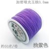 Tiktok recomienda Cuerda de jade marca cifrado No. Hilo de Jade 72 50 m tienda de oro diy tejido a mano hilo de 0.8mm venta al por mayor