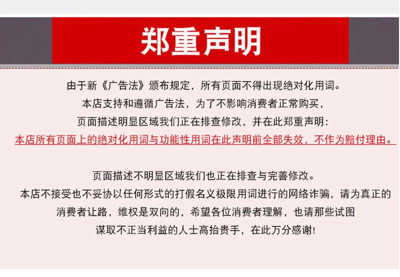 详情页_09.png