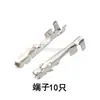 17P para Toyota Lexus 12374 plugue de assento elétrico 6098-3933 macho e fêmea 6098-3893