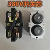 Guincho Elétrico Elevação Pequeno Guindaste 220V.380V. Micro Interruptor Botão Doméstico Interruptor Manípulo para Cima e para Baixo