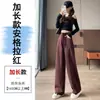 Traje Gris de Alta Gama Ajuste Delgado Pantalones de Pierna Ancha Mujer Otoño Nuevo Cintura Alta Caída Adelgazante Pantalones Casuales Pantalones de Pierna Recta Largo hasta el Suelo