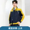 Roupa de Trabalho para Primavera e Outono, Lona Espessa e Resistente ao Desgaste, Roupa de Proteção do Trabalho, Jaqueta de Roupa de Trabalho Personalizada para Fábrica, Oficina, Empresa, Transfronteiriça com Logotipo