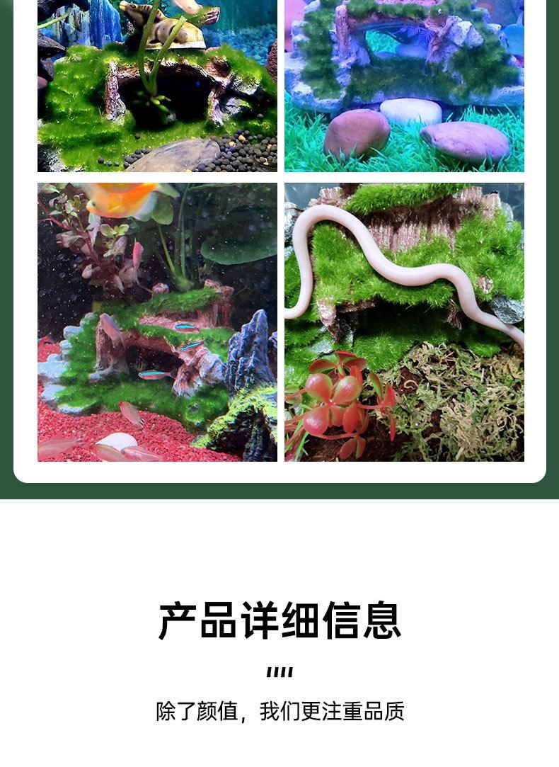 鱼缸详情_06.jpg