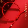 Cuerda roja tejida a mano, pulsera minimalista, cuerda para la mano de pareja, regalo de cumpleaños, regalo de Año Nuevo