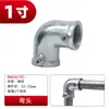 61 galvanizado sin soldadura invernadero casa de flores parasol conector de tubo redondo sujetador codo ensamblaje de marco