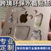 Suministro exclusivo transfronterizo de lindas pegatinas 3D de resina estilo ins, pegatinas decorativas de resina de cristal para computadoras, tabletas y teléfonos móviles, ecológicas