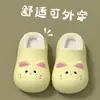 Pantuflas de algodón lindas de gato todo incluido para hombres, mujeres y niños, impermeables y antideslizantes, EVA con forro polar, zapatos de algodón cálidos para el hogar para bebés