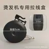 Ferramenta Específica para Salão de Beleza para Manutenção de Cachos com Fio Espessado e Resistente ao Desgaste e Design Antiescaldante para Máquina de Permanente de Cabelo