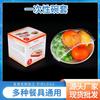 En stock cubierta de plástico desechable pe con cordón cubierta para refrigerador para mantener fresco cubierta para alimentos a prueba de polvo película universal para mantener fresco venta al por mayor