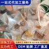 Fábrica de Shantou Lanches Personalizados para Celebridades da Internet, Balas de Coração, Loquat, Casca de Tangerina, Folha de Lótus, Poria, Gomas Estouráveis Sanduíche em Atacado