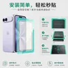 Adequado para Iphoneduo Apple Celular Dobrável Tela Externa Vidro com Impressão de Seda Adesivo de Posicionamento Película Temperada Atacado de Fábrica