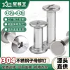 Tornillos de Remache de Bloqueo de Acero Inoxidable 304 Macho y Hembra Grado 6.8 Cabeza Phillips Cabeza Ranurada Remaches para Álbumes y Libros de Registro 3MM4MM5MM