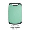 Tabla de Cortar Doméstica Tabla de Cortar Antibacteriana Antimoho Tabla de Cortar de Plástico Almohadilla para Cortar Fruta Tabla de Cortar de Paja de Trigo Juego de Tres Piezas