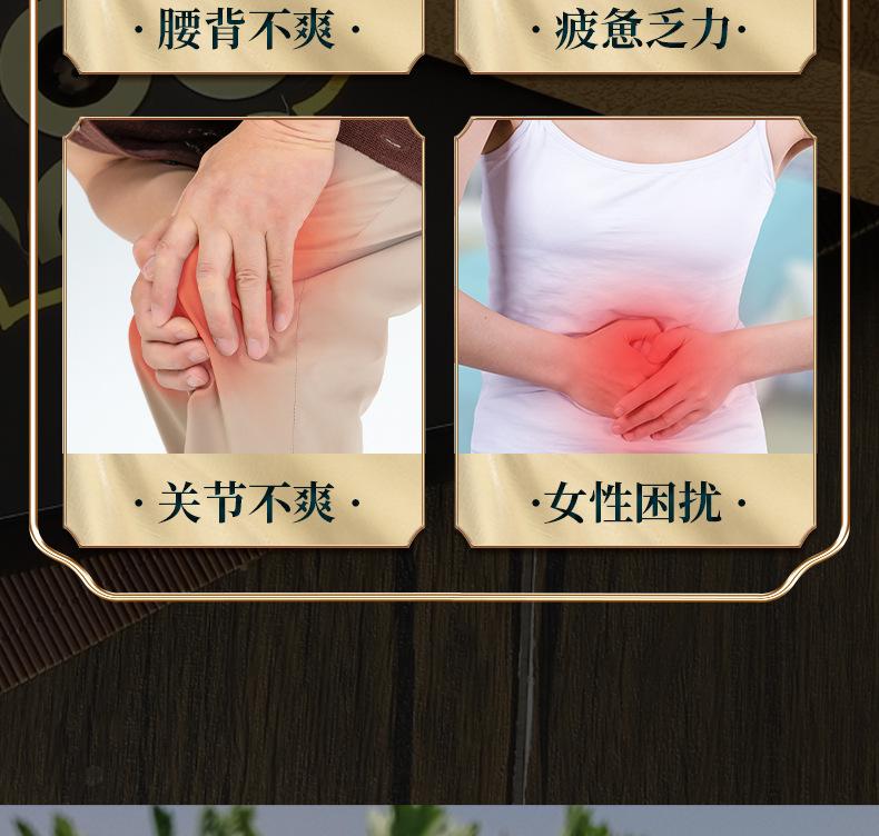 详情页(8)_05