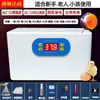 Incubadora de Huevos Cama de Agua Incubadora Pequeña de Huevos para Huevos de Codorniz Máquina Pequeña Caja de Incubación Automática para el Hogar Incubadora