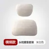 Almohada para Reposacabezas de Coche, Soporte Lumbar, Almohada para Cuello de Coche, Cojín para Asiento, Adecuado para Todas las Estaciones
