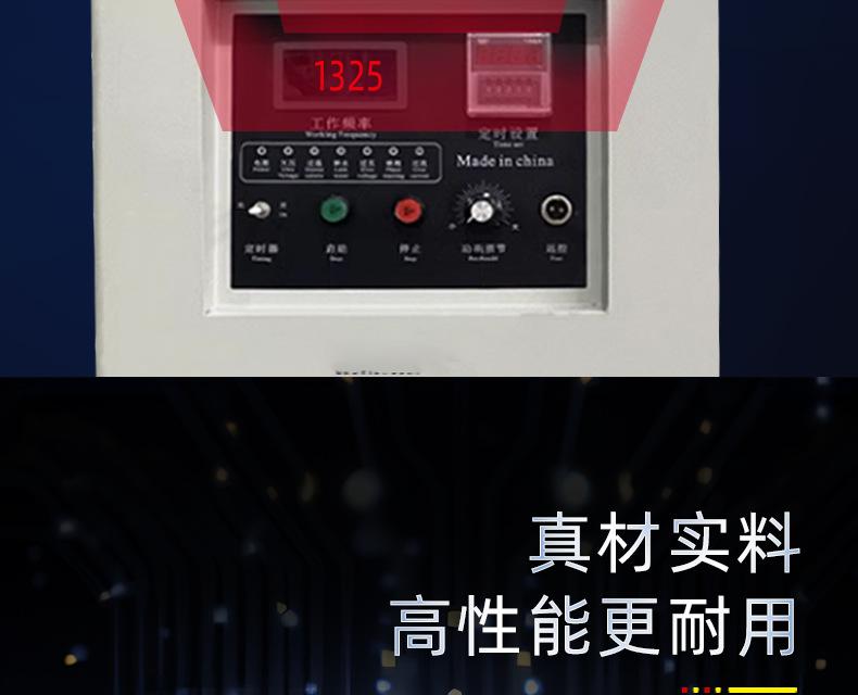 超音频详情-PSD_r15_c1.jpg