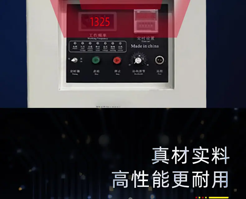 超音频详情-PSD_r15_c1.jpg