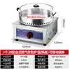 Estufa Comercial de Gas para Freír Panecillos Rellenos con Gas Líquido y Agua, Plancha Eléctrica de Gas para Freír Panecillos, Empanadillas y Hotcakes