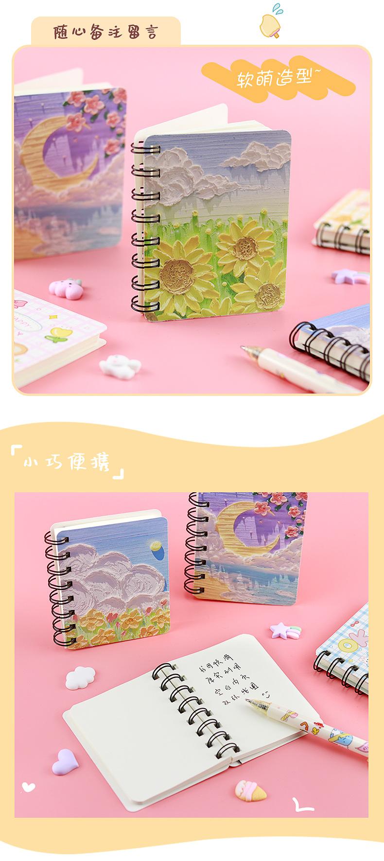 萌趣虎兔油画系列线圈本_05