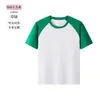 Ventas Directas de Fábrica de Camisetas Culturales Personalizadas, Camisetas Lisas de Secado Rápido, Impresión de Logos Personalizados, Camisetas de Trabajo de Alta Calidad