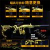 Mercancía de Pubg con Paquete de Accesorios M416 Garra Dorada de Cinco Garras Set Dorado Supremo Modelo de Arma Metálica Figura