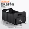 Adecuado para Citroen Versal C5X C6 C3XR Tianyi C5 caja de almacenamiento de coche, organizador de maletero