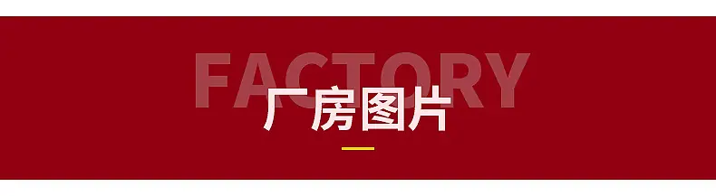 通用详情_13
