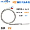 Amazon Transfronterizo Rosca M8 Termopar Tipo K Cable Sonda de Detección de Temperatura Cable de Medición de Temperatura Fábrica
