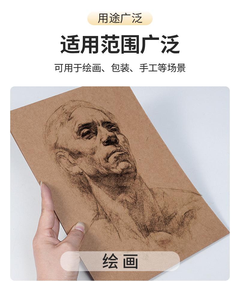 宝宸牛皮卡纸通版内页_09