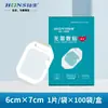 Hongsheng Medical Apósito Transparente Catéter Apósito Estéril Película Transparente Picc Apósito para Aguja de Inserción 10*12cm