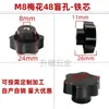 Colección de Tuercas de Apriete Manual en Forma de T Forma de T Cabeza Redonda Perilla de Plástico Redonda Moleteada Tuerca M4M5M6M8M10M12