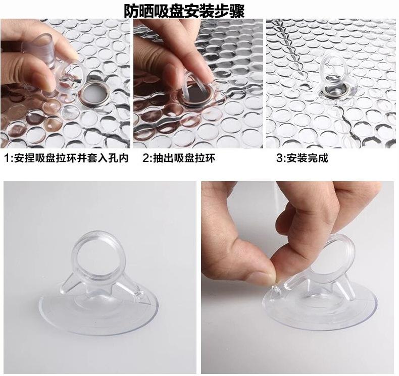 太阳挡吸盘_10