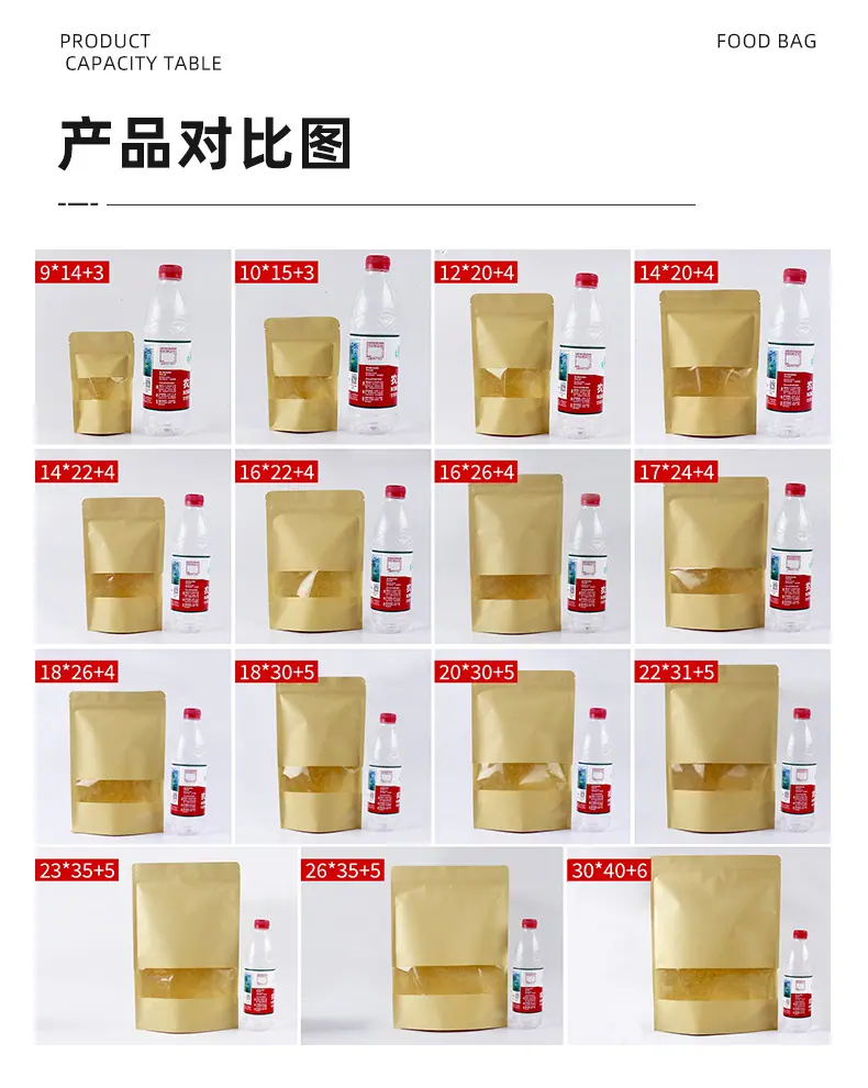 高清牛皮纸袋_05