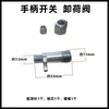 Máquina de mármol tornillo de rosca inversa catálogo de piezas cabeza de máquina tornillo de máquina perno de rosca de máquina diente de máquina tuerca de máquina varilla de tornillo de máquina contratuerca de máquina