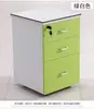 Gabinete de Archivo de Tres Niveles Móvil para Oficina de Piso, Ignífugo, Tres Cajones, Combinación de Escritorio con Pantalla, Gabinete Móvil
