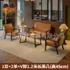 Sillón individual para salas de estar pequeñas, juego de mesa y sillas de ocio para balcón, silla para dormitorio de hotel y casa de huéspedes, estilo vintage