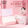 LMLTOP Perfurado Elástico Compressa Úmida Algodão Fino Invisível Amigo da Pele Flexível Almofada de Algodão Mummy SY579