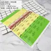 Etiqueta Adhesiva Larga Xue Mei Niang Etiqueta Selladora Puff de Yema de Huevo Pastel Puff Hilo de Carne Etiqueta de Horneado Xiaobei